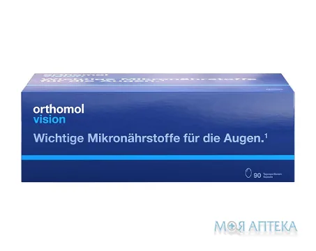 Ортомол Віжн (Orthomol Vision) капсули, курс 90 днів