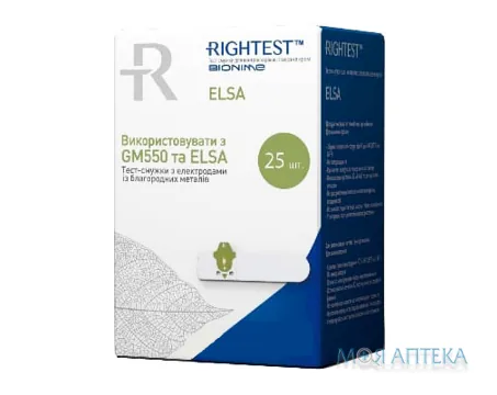 Тест-смужки Rightest Bionime (Райтест Біонайм) Elsa (Ельса) GM 550 №25