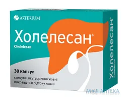 Холелесан капсули №30 (10х3)