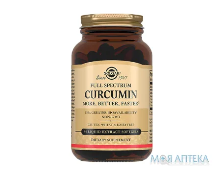 Солгар (Solgar) Куркумін капсули №30