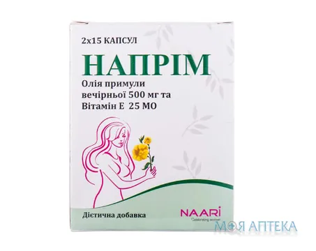 Напрім капсули №30