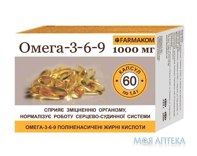 Омега 3-6-9 капс. м`які 1000мг/1,4г №60