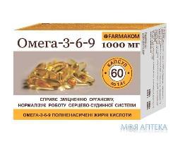 Диетическая добавка общеукрепляющего действия Омега 3-6-9 капсулы по 1,4 г упаковка 60 шт Solution Pharm