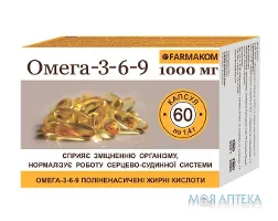 Омега 3-6-9 капс. м`які 1000мг/1,4г №60
