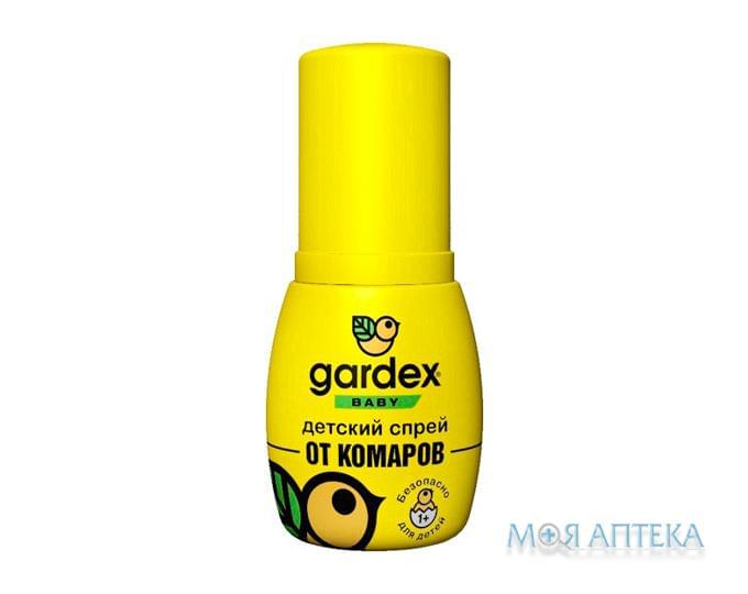 Гардекс Бебі (Gardex Baby) Спрей від комарів 50 мл