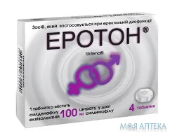 Еротон табл., 100 мг №4 + 100 мг №4, акція
