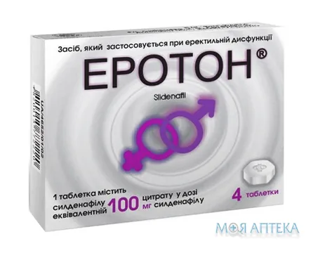 Еротон табл., 100 мг №4 + 100 мг №4, акція