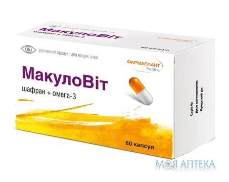 МакулоВіт капсули №60