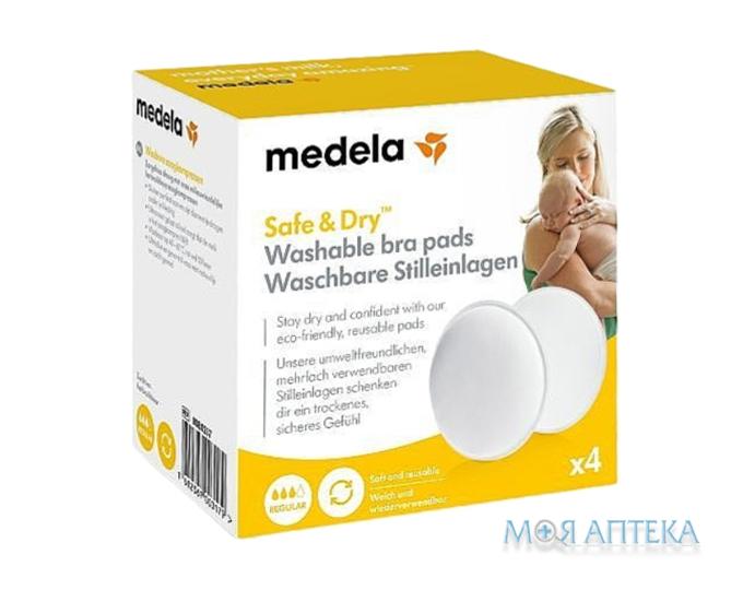 Медела (Medela) лактационные вкладыши многоразовые №4