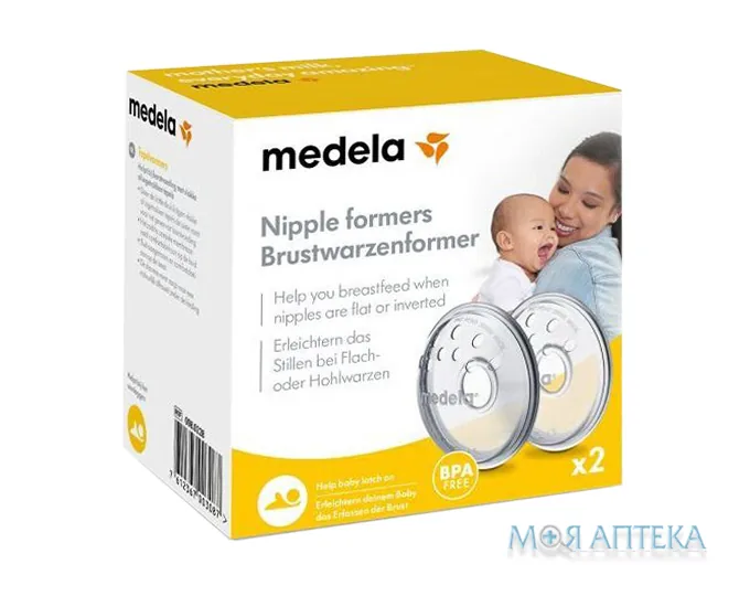 Медела (Medela) формувач соска №2