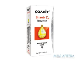 Солвіт Вітамін Д3 7 мл