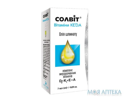 Солвіт Вітаміни КЕДА 7 мл