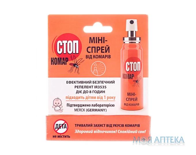 Стоп Комар міні-спрей від комарів 25 мл
