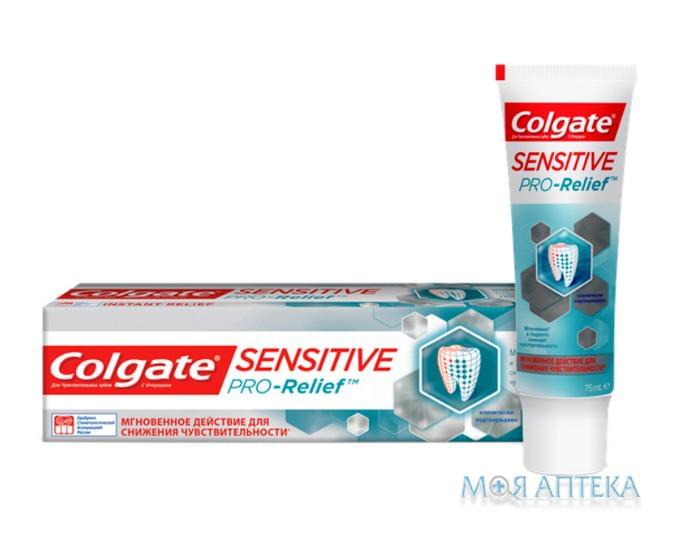 Зубна Паста Колгейт (Colgate) Sensitive Pro-Relief 75 мл
