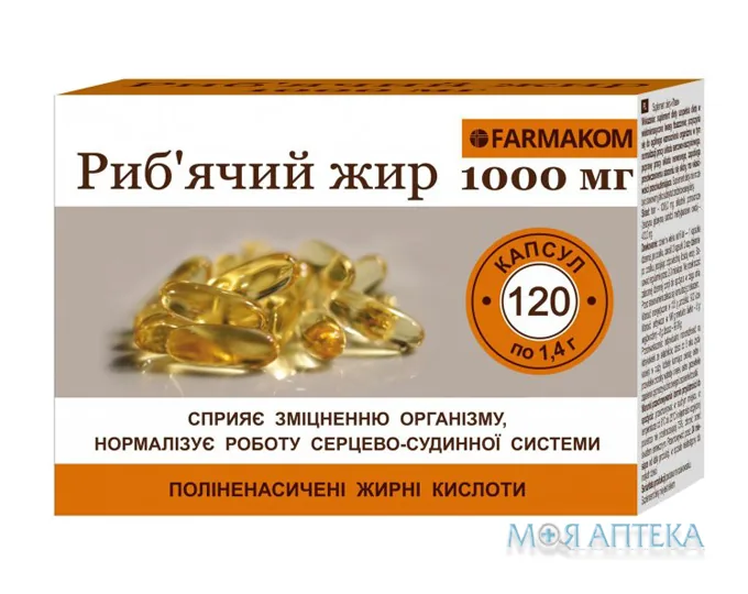 Омега-3 1000 мг капсули №120