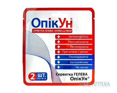 Серветка Гелева Антимікробна ОпікУн 10х10 см №2