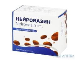 Нейровазин капс. 350 мг блістер №120