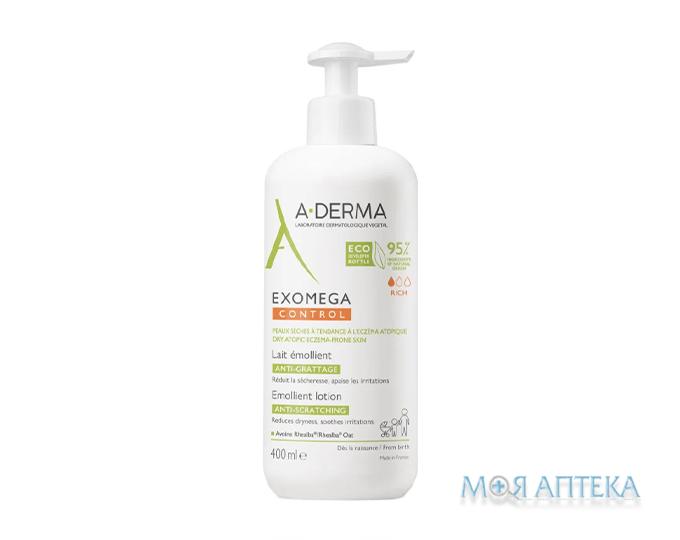 A-Derma Exomega Control (А-Дерма Екзомега Контрол) Молочко-емолент для пом`якшення атопічної шкіри обличчя і тіла 400 мл