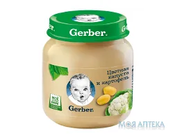Пюре Gerber (Гербер) цвітна капуста, картопля 130 г