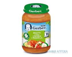 Пюре Gerber (Гербер) спагетті, моцарелла в томатному соусі 190 г
