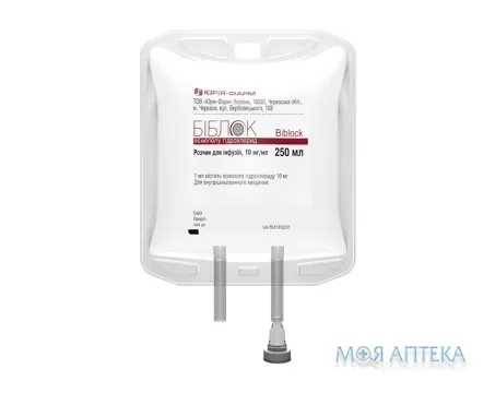 Біблок розчин д/інф. 10мг/мл по 250 мл конт. №1