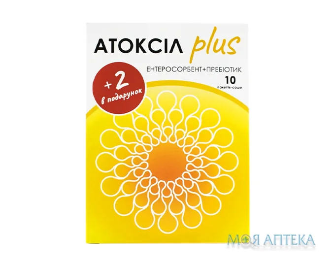 Атоксіл Плюс пор. орал. 2г саше №10 + 2 з полуничним смаком