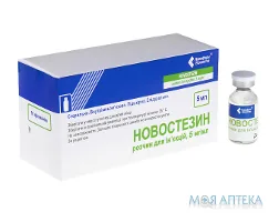Новостезин розчин д/ін., 5 мг/мл по 5 мл у флак. №10 (5х2)