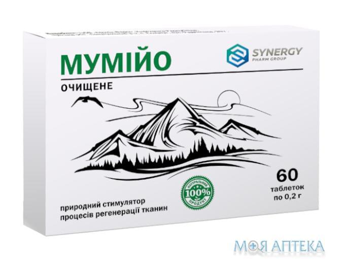 Мумие очищенное таблетки по 0,2 мг №60