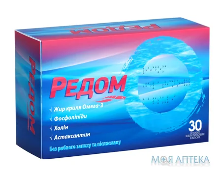 Редом капсули №30