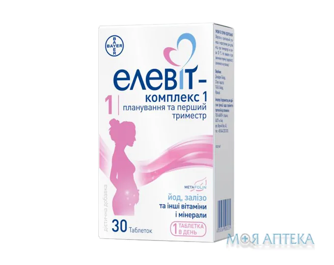 Елевіт-комплекс 1 Планування і Перший триместр табл. №30
