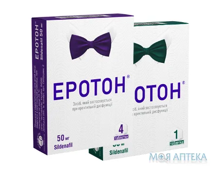 Еротон табл., 50 мг №4 + 50 мг №1, акція