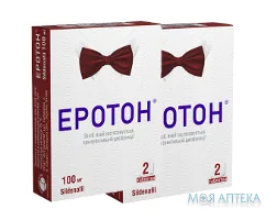 Еротон табл., 100 мг №2 + 100 мг №2, акція
