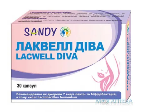 Лаквелл Діва капсули №30