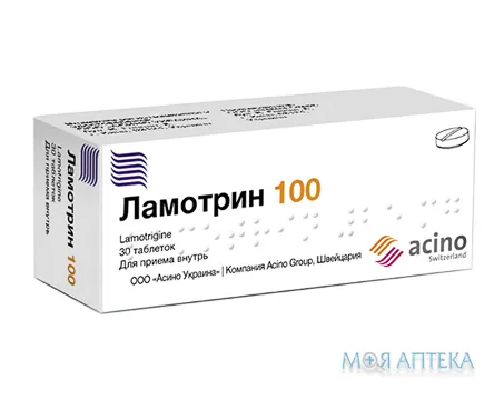 Ламотрин табл. дисперг. 100 мг блістер №30