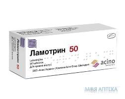 Ламотрин табл. дисперг. 50 мг блістер №30