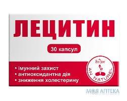 Лецитин капсули по 1200 мг №30 (10х3)