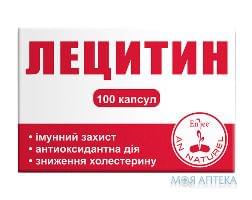 Лецитин капс. 1200 мг №100 Красота и здоровье (Украина)