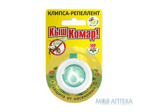 Кліпса-Репелент Киш Комар №1