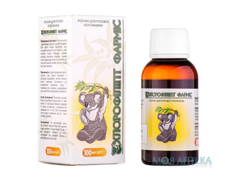 Хлорофіліпт Фарміс розчин д/ротов. порожнини фл.100 мл