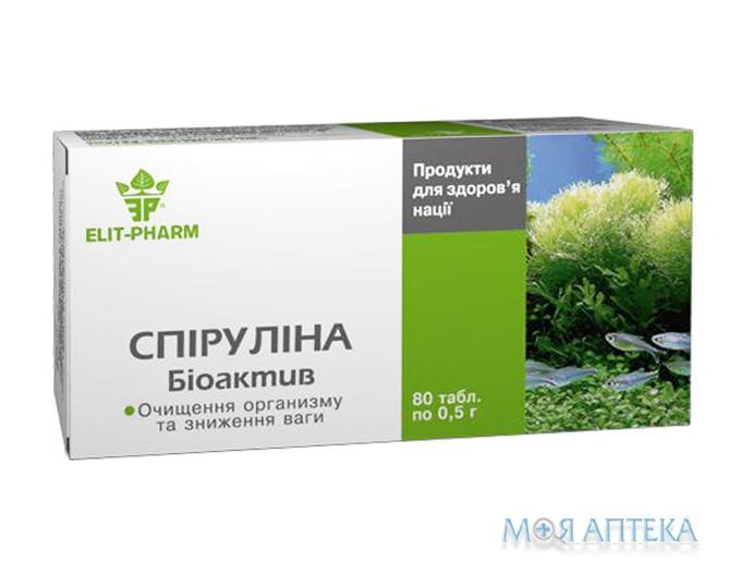 Спіруліна Біоактив таб. 500 мг №80