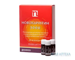 Новокарнітин 3000 р-н оральний 10 мл фл. №20
