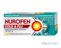 Нурофен Колд&Флю таб. (плен) 200 мг/5 мг №12