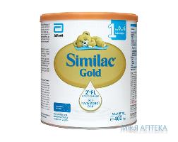 Смесь Сухая Молочная Симилак Голд (Similac Gold) 1 400 г