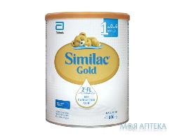 Смесь Сухая Молочная Симилак Голд (Similac Gold) 1 800 г