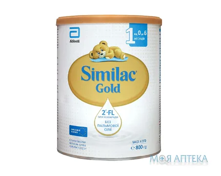 Суміш Суха Молочна Сімілак Голд (Similac Gold) 1 800 г