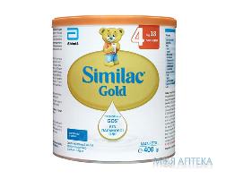 Смесь Сухая Молочная Симилак Голд (Similac Gold) 4 400 г