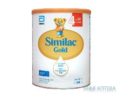 Смесь Сухая Молочная Симилак Голд (Similac Gold) 4 800 г