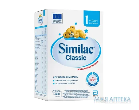 Суміш Суха Молочна Сімілак Класік (Similac Classic) 1 600 г