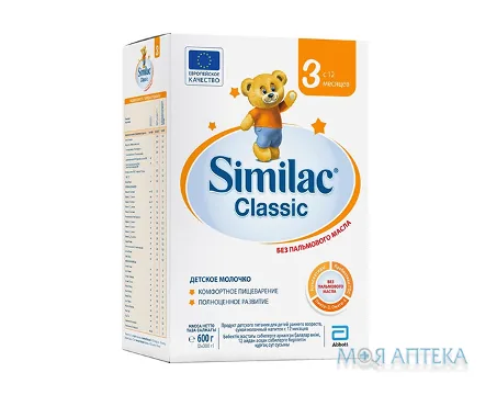 Суміш Суха Молочна Сімілак Класік (Similac Classic) 3 600 г