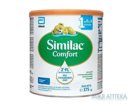 Суха Молочна Суміш Сімілак Комфорт (Similac Comfort) 1 375 г